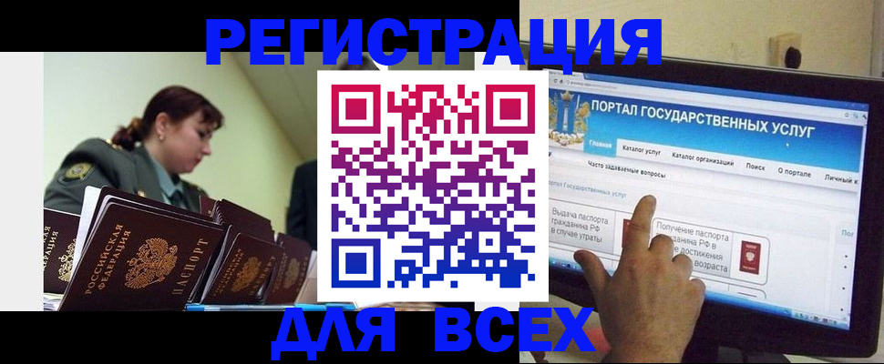 найти адрес прописки в Моздоке