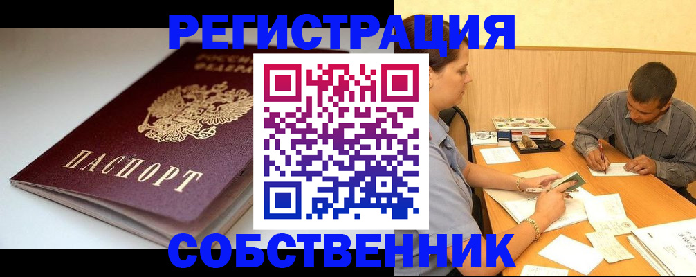 найти адрес прописки в Моздоке